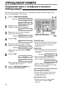 Страница 18