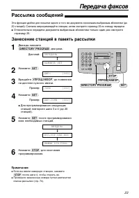 Страница 25