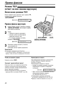 Страница 30