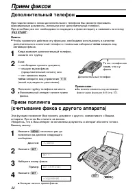 Страница 34