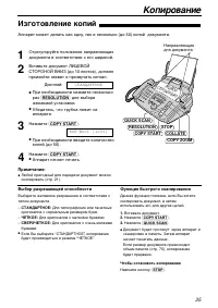 Страница 37