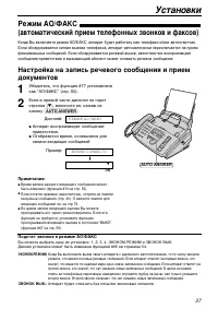 Страница 39