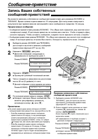 Страница 40