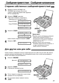 Страница 41