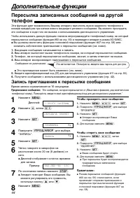 Страница 46