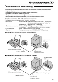Страница 47