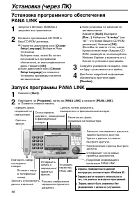 Страница 48