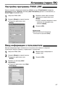 Страница 49