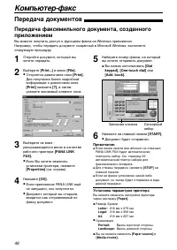 Страница 50