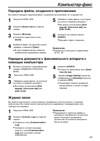 Страница 51