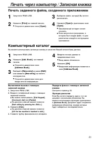 Страница 53