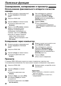 Страница 54