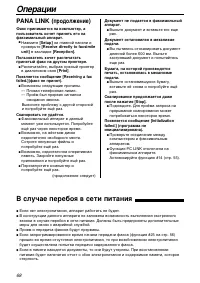 Страница 70