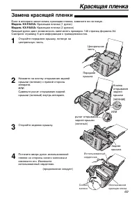Страница 71