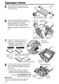Страница 72