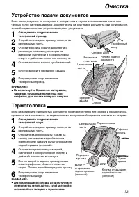 Страница 75