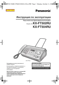 Страница 1