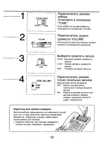 Страница 11