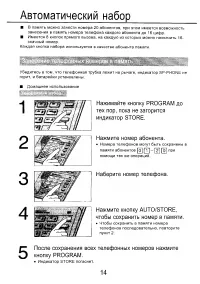 Страница 15