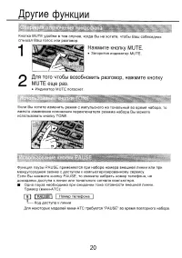 Страница 21