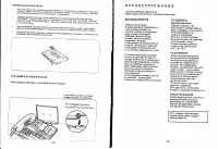 Страница 39