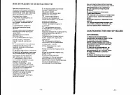 Страница 41