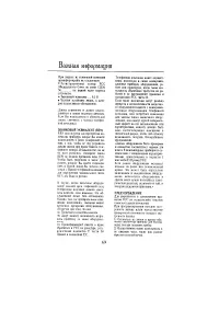 Страница 39