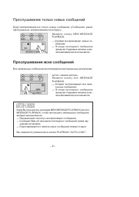 Страница 21