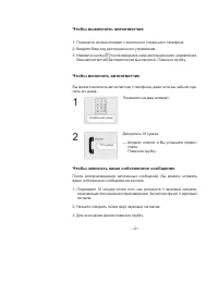 Страница 32