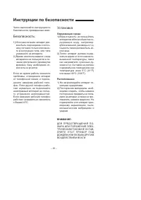 Страница 39