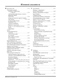 Страница 130