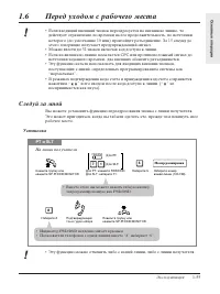 Страница 63