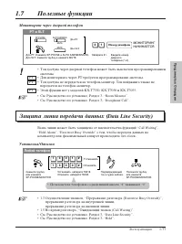 Страница 85