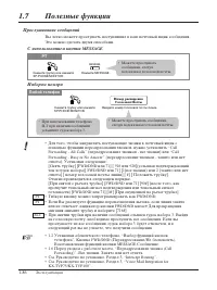 Страница 94