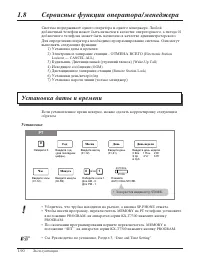 Страница 98