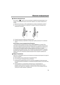 Страница 55