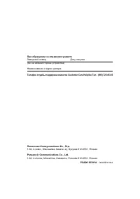 Страница 33