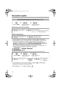 Страница 22