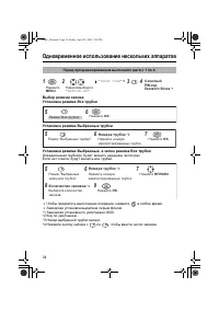Страница 34