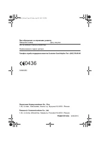Страница 43