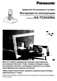 Страница 1