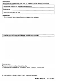 Страница 37