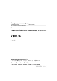 Страница 51