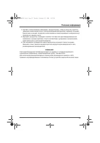 Страница 37