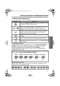 Страница 41