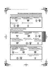 Страница 43