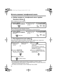 Страница 44
