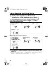 Страница 46
