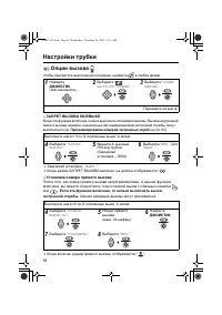 Страница 58