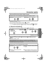 Страница 59